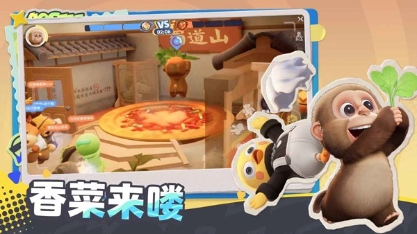 奥星热浪2