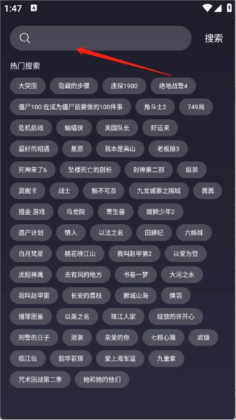 ok影视2官方版下载