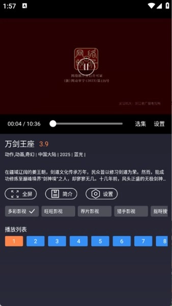 ok影视21