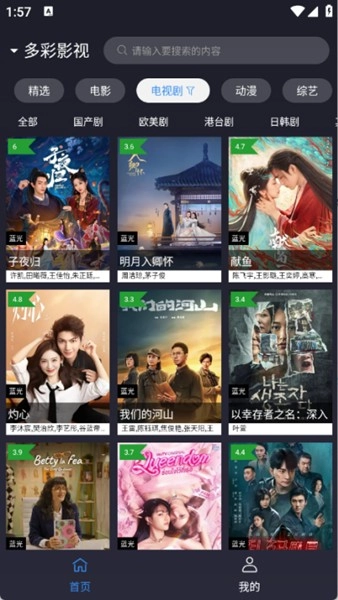 ok影视22