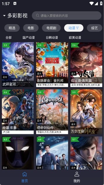 ok影视23