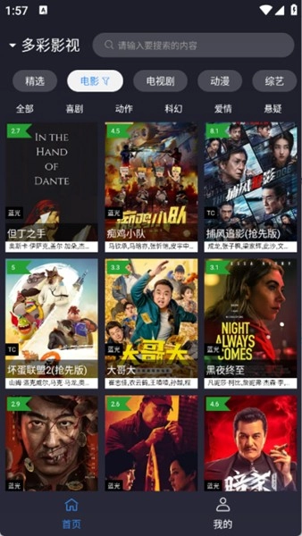 ok影视24