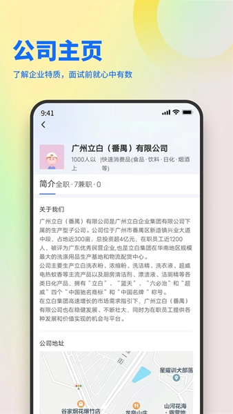 俊才网