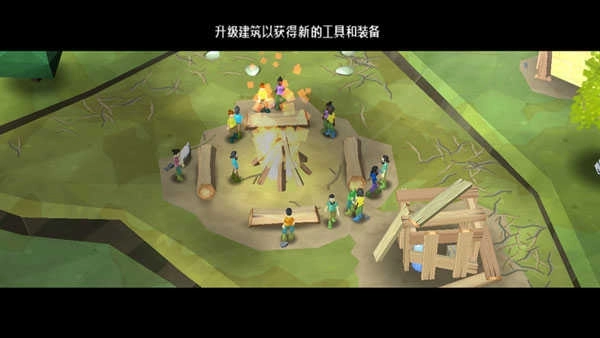 伊甸园汉化版手游下载