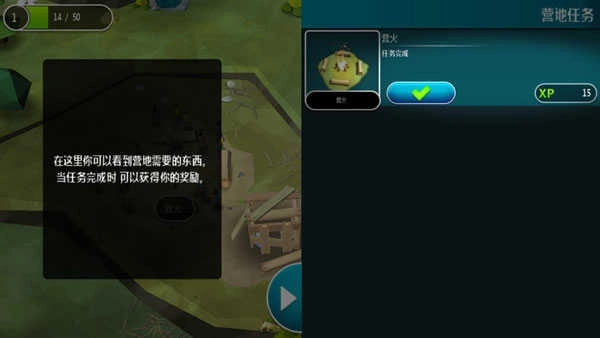 伊甸园汉化版手游下载