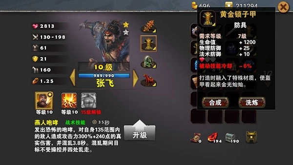 策马守天关国际版游戏下载