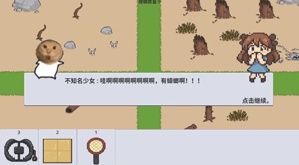 广东小精灵游戏安卓版最新下载