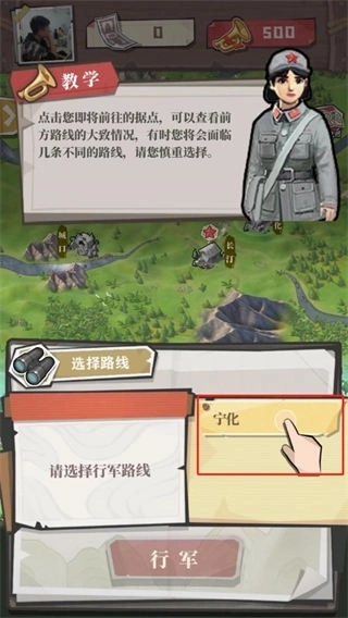 前进之路安卓版手机下载