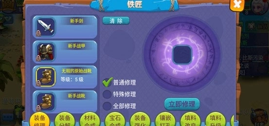 魔力世纪安卓版游戏下载