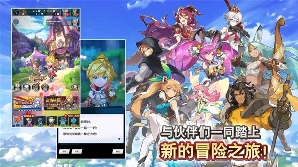 失落的龙约国际版3