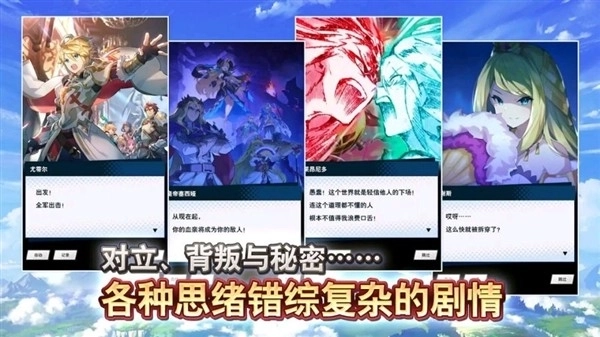 失落的龙约国际版2
