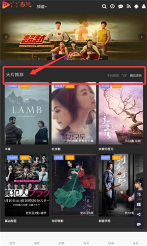 丫丫影院最新下载