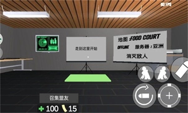 CQB射击2安卓版