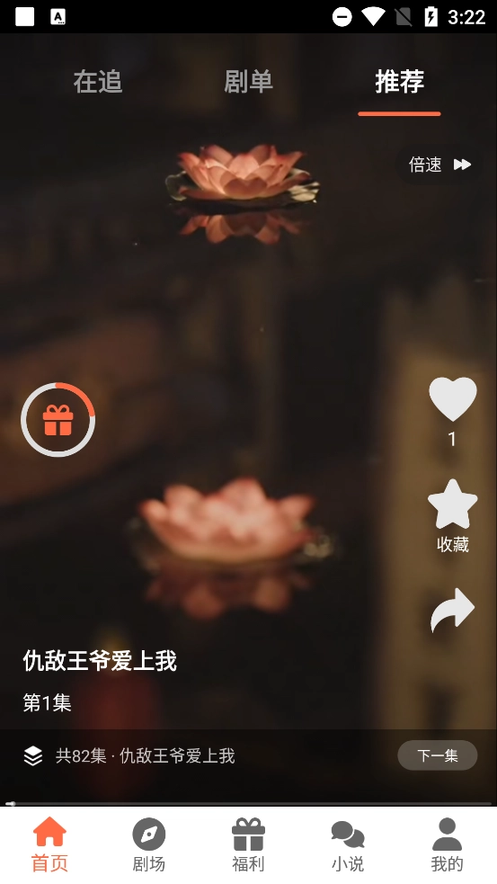 剧大侠最新版
