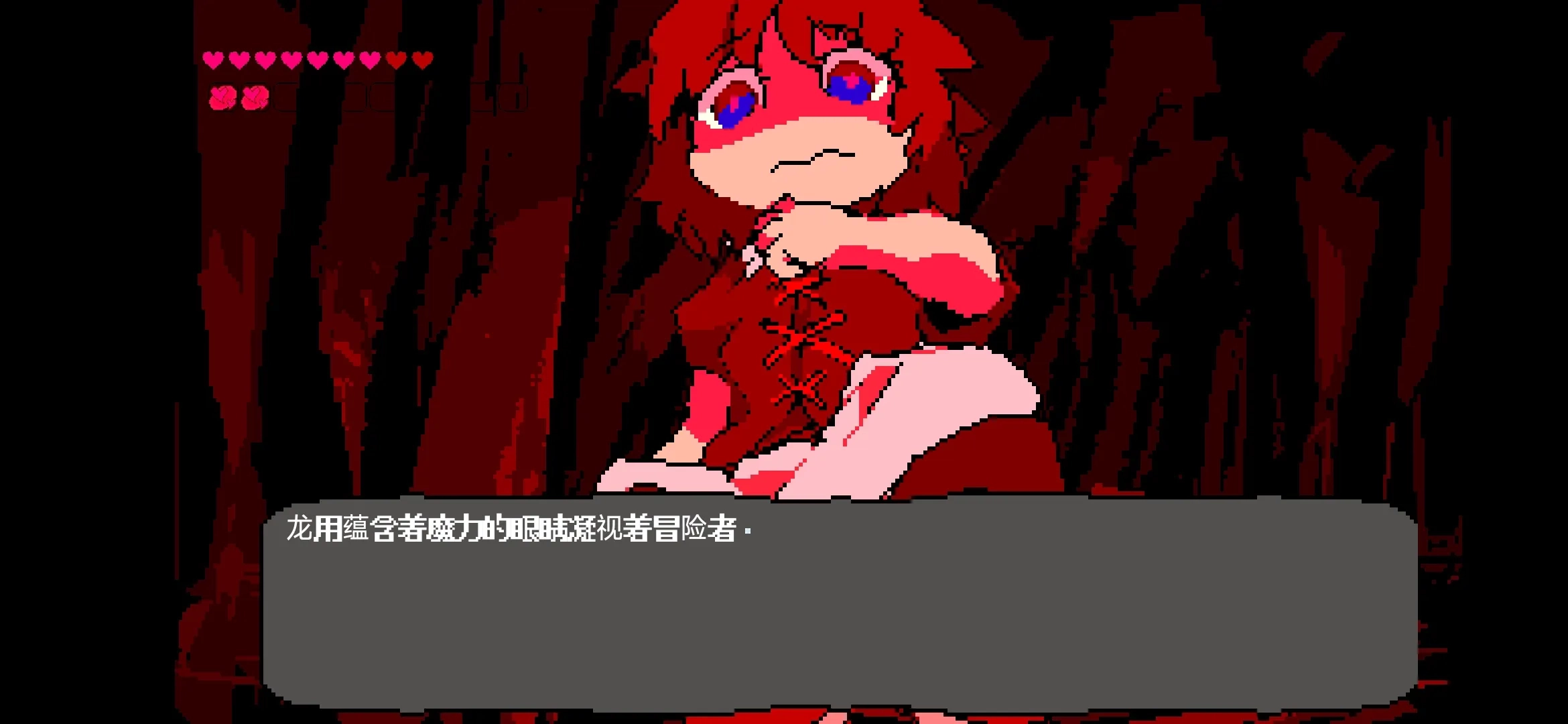 毒液生存中文版3