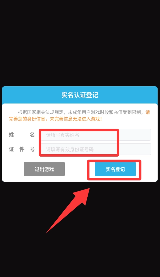 对折一万次手机版下载