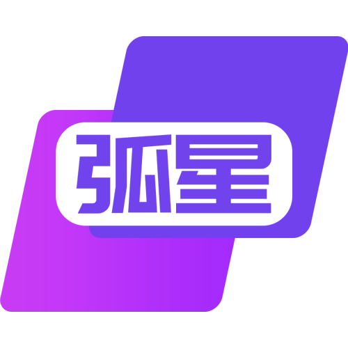弧星云电脑