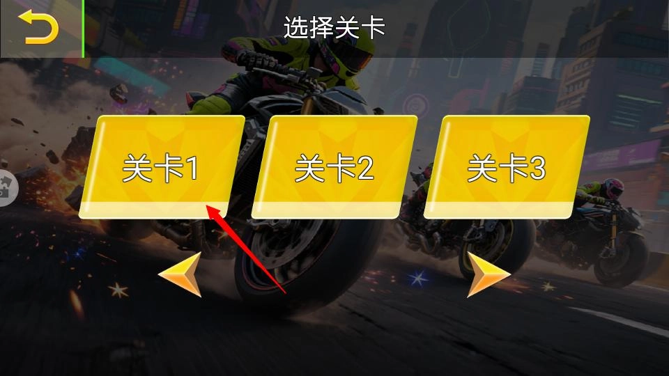 狂野摩托极速狂飙安装包下载