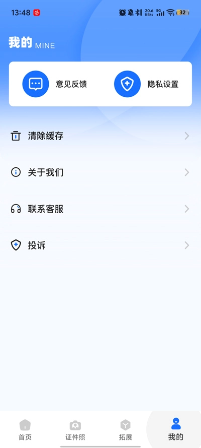 锤子简历最新版