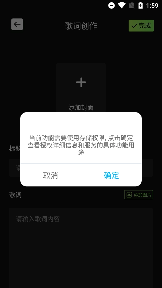 米哈时代创作