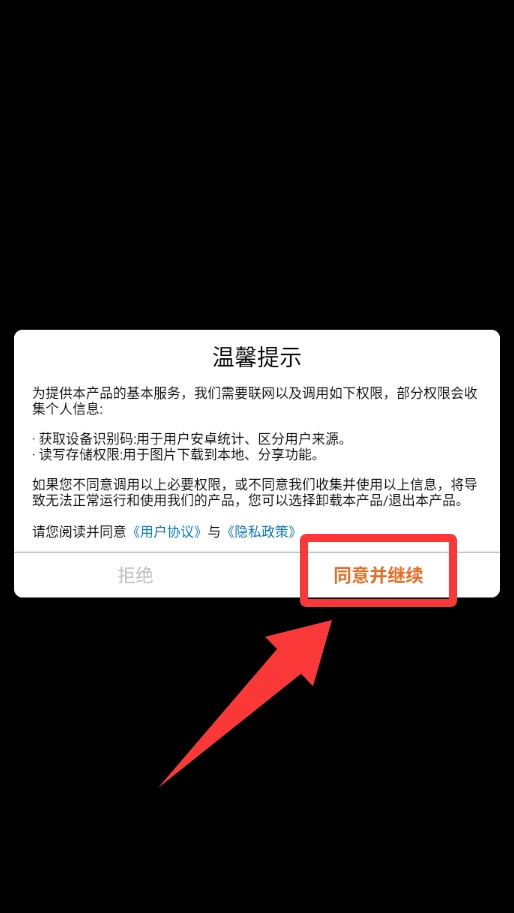 弓箭手塔防单机版下载