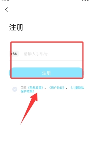 伴鱼英语安装下载