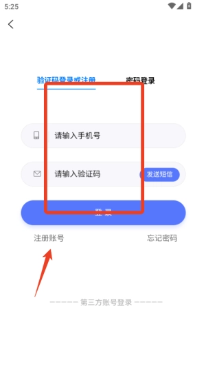 可可试卷安全员正版下载