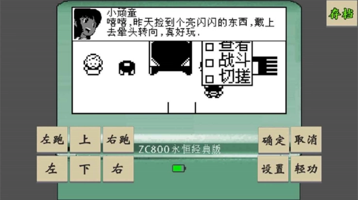 黄金坛说白月光游戏2