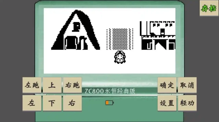 黄金坛说白月光游戏3