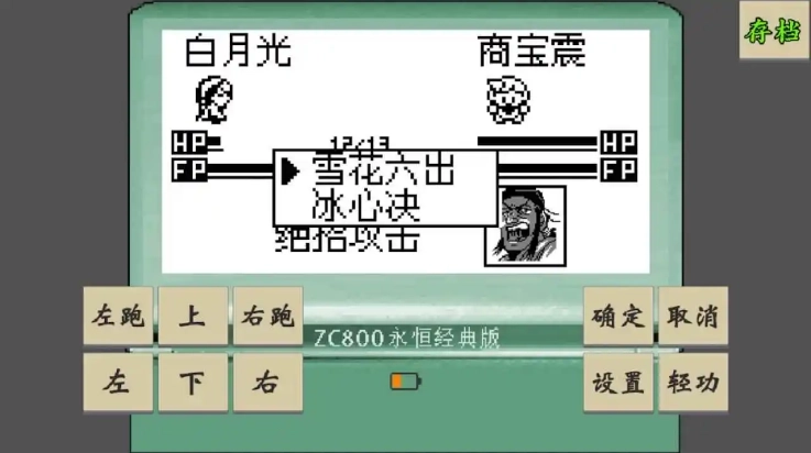 黄金坛说白月光游戏4