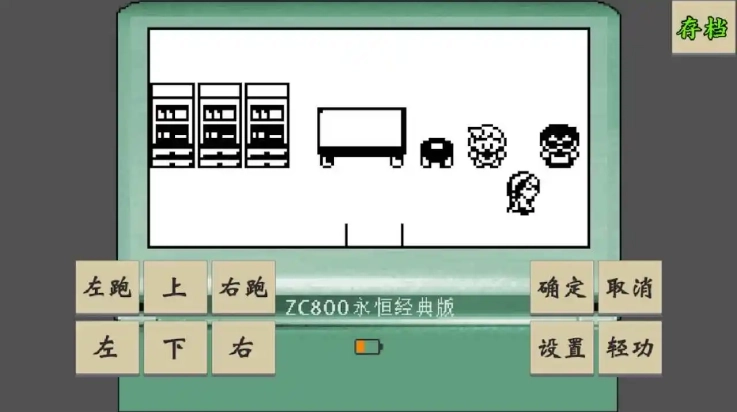 黄金坛说白月光游戏1