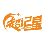 超记星