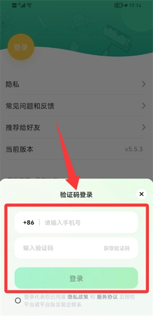 土巴兔新房装修最新版下载