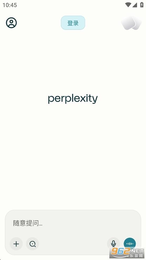 Perplexity免费版
