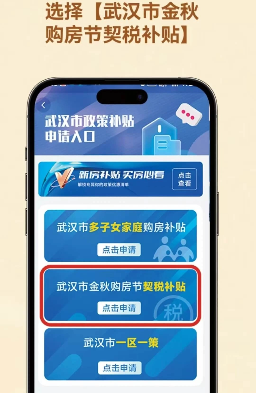 安居链安卓版最新下载
