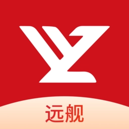 远舰最新版