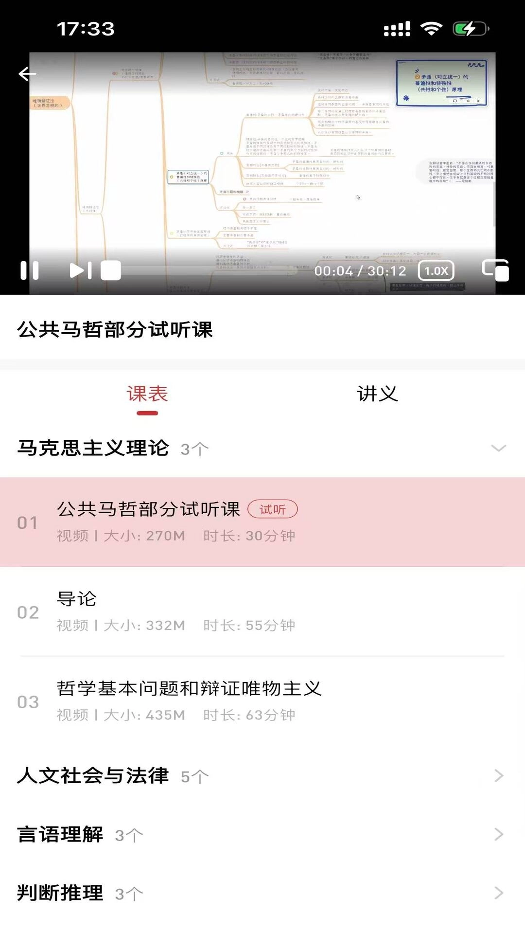 五方红2