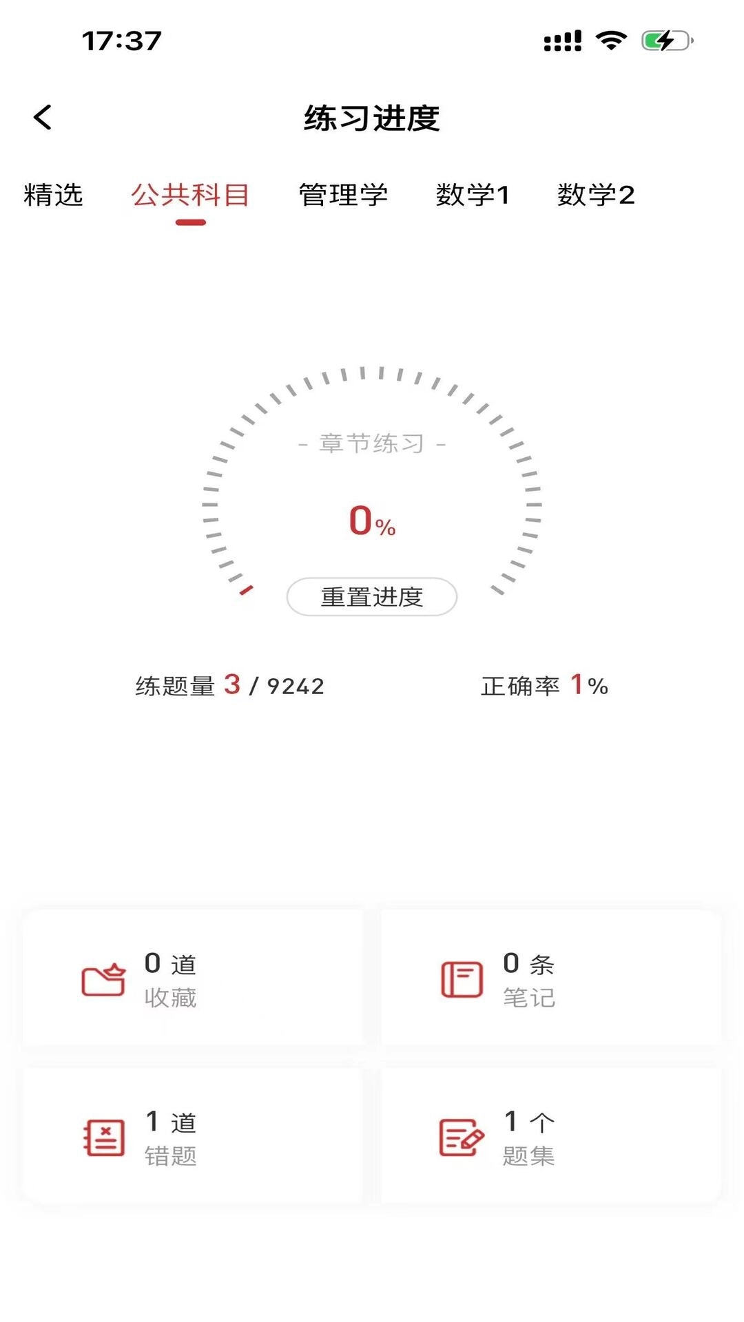 五方红1