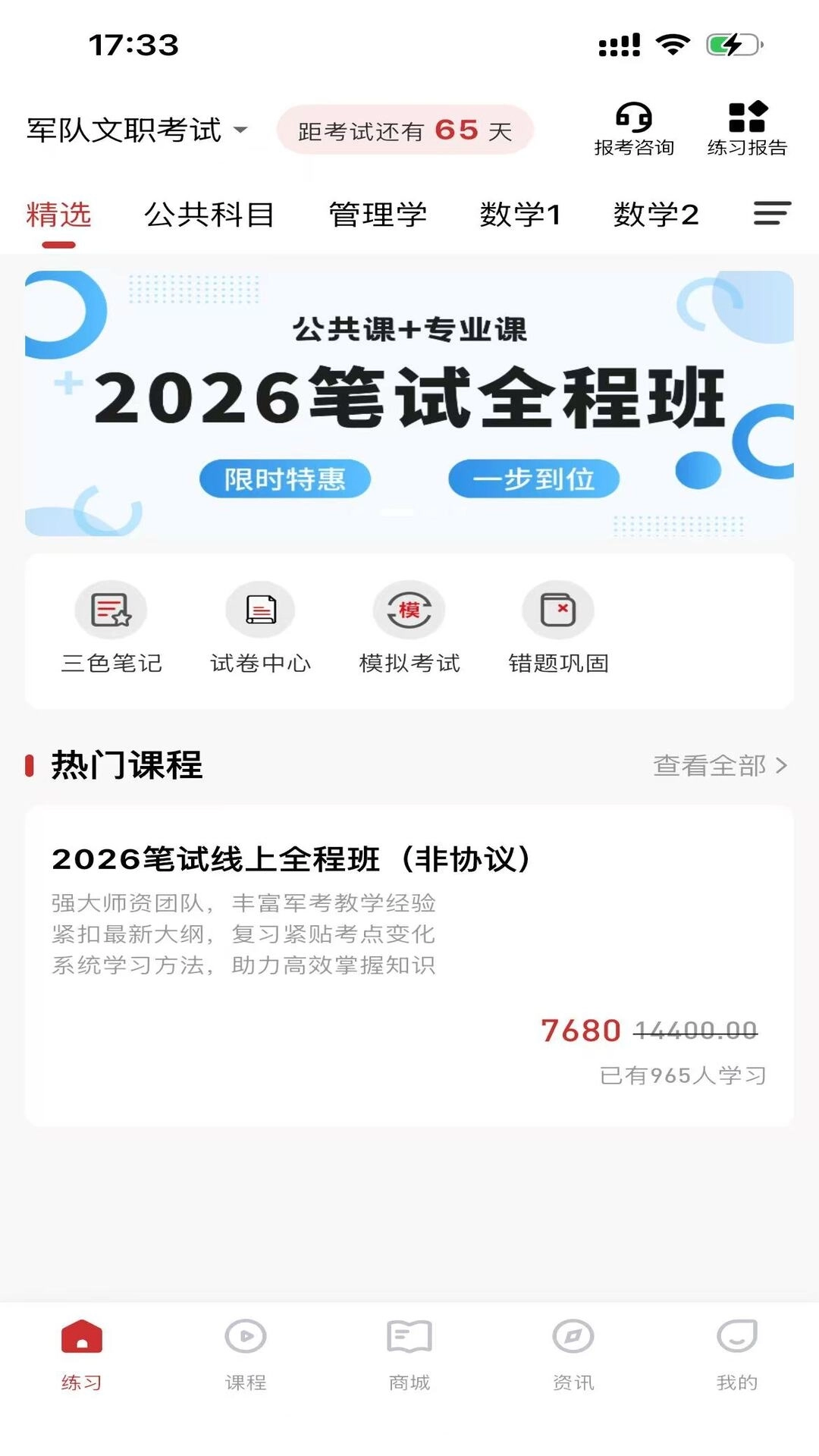 五方红5
