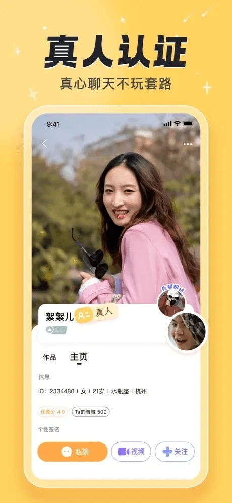 汐研3