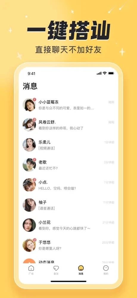 汐研1