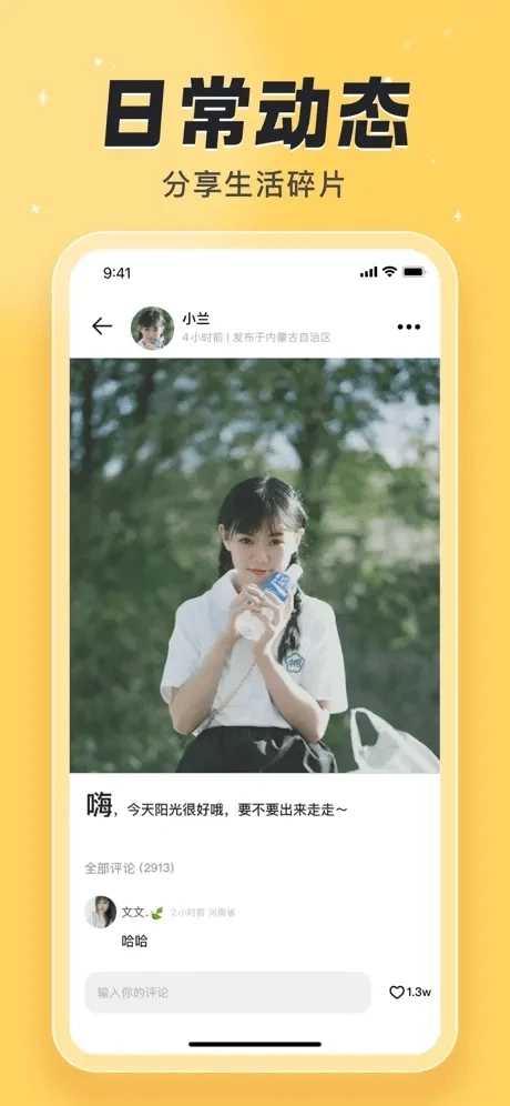 汐研2
