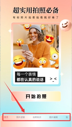 lnshotfilter安装包下载