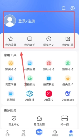 攀枝花开安卓版下载