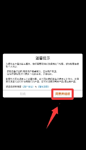 烧脑找找不合理免费下载