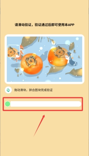 改图鸭plus正式版下载