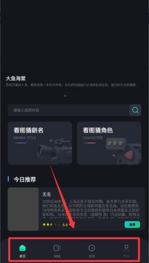 泥视频助手免费下载