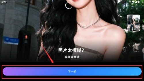 图灵灵安卓下载