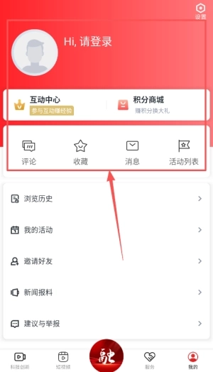 掌上经开正版下载