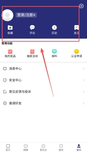香格里拉手机版下载
